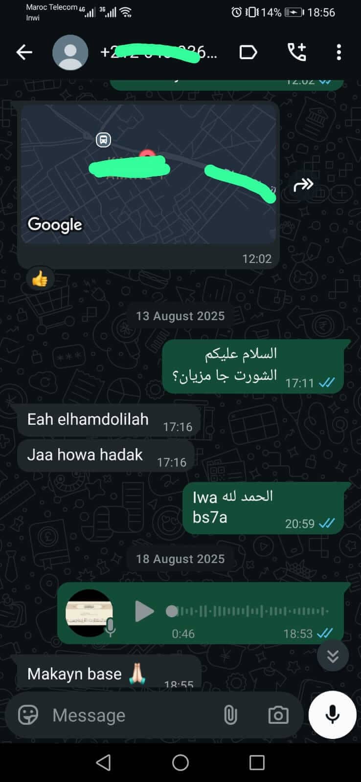 رأي عميل 1